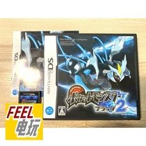 NDS 3DS Mouth Bag Demonic Black 2 Black & White 2 Pixie Bao Can Dream Edition ^