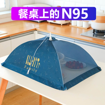 Table cover dish cover household anti-fly new artifact foldable table cover leftover food dustproof fashion summer