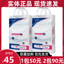 () Han Shuang nursing diapers baby diapers ultra-thin breathable pull pants SML XL XL XXL