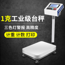 Electronic scale commercial 100kg platform scale high precision 1g accurate counting scale 300kg weighing scale electronic scale