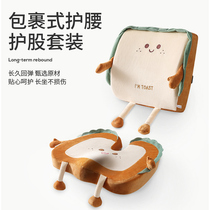 Long sitting guard waist back cushion office memory cotton waist pillow chair waist cushion leaning against waist cushion fart cushion stool cushion deity