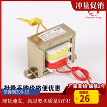 Copper 220V to AC24V 12V 40W square transformer LED lamp power supply EI-66 fire cow Wangling