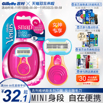 Gillete venus petite hair removal knife Lady venus shaving knife underarm private parts manual hair removal machine scraper knife