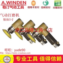 Taiwan A WINDEN stable WSM-03A frosted machine pneumatic grinding machine adhesive button sandpaper machine polishing machine 3 inches