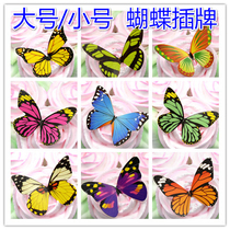 Cake card card 50 butterfly card cake decoration West Point mousse cup insert birthday cake plug-in card