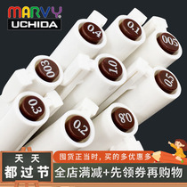 MARVY Uchida Mihui Brown needle pen Comic waterproof hook line pen Anime hand-drawn stroke pen Sketch pen