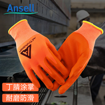 Ansier 97-012 nitrile coated protective gloves dipped wear-resistant oil-resistant handling construction work labor protection gloves