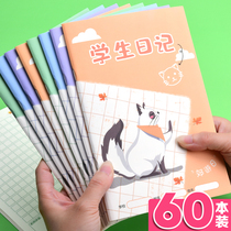 Diary elementary students use notebook to reward students awards students awards giftGift1st grade 4532 thicker language square composition cute starting stationery learning supplies