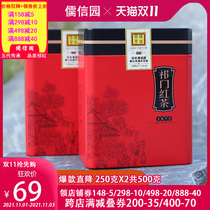 Qimen black tea Super 2021 new tea authentic Anhui Huangshan Qihong fragrant snail bulk Orchid type 500g