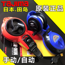 Tajima Moto PS-RAKT MRAK CHMK RAKB SUM M21 CHTB PSB2-180 ink