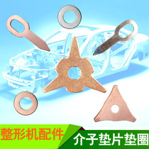 Automobile sheet metal repair machine accessories meson gasket shaper sheet metal repair gun head plate reinforcement dented tools