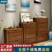 Three four five solid wood bucket cabinet cabinet Bedroom locker Simple modern drawer storage cabinet Entrance cabinet