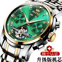 New Swiss brand name watch green water ghost mens watch mens watch brand name hollow automatic mechanical watch top ten