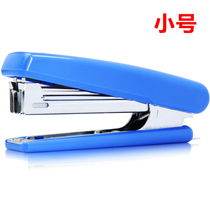 The right-hand stapler is capable 0221 0221 of the stapler 10#针小型订书机办公装订用品订书器