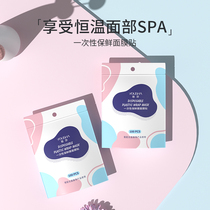 Disposable plastic cling film mask paper paste beauty salon special face wet application Ultra-thin spa grimace film woman