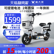 New continent electric car lady small 48V can carry lithium battery electric bike K11