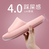 Stomatop Feeling Slippers for Women Summer Home Non-slip Indoor Thick Bottom Home Bathroom Cute Couple Bath cool slippers Summer