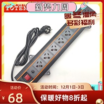 Totem cabinet custom PDU8-bit power supply industrial network engineering aluminum alloy vertical high-power lightning-proof towing board