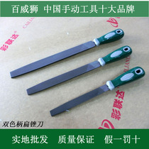 Baweishi steel file fitter file file shape file triangle file flat head flat file