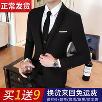 Suit suit Male college graduation class suit Korean version groom wedding dress Slim handsome suit Business formal suit