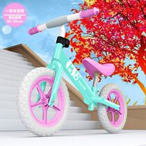 Child balance car male and female 1-3-6-14-year-old 14-inch sliding scooter without pedalling 12-inch 10 bike