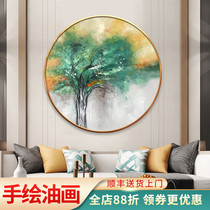 Evergreen tree abstract hand-painted oil painting modern light luxury Nordic murals porch crossing Restaurant Personality circular decorative painting