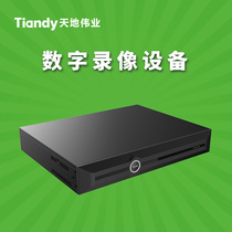 Tiandiweiye Digital Video Video Equipment TC-R5220-GDLW