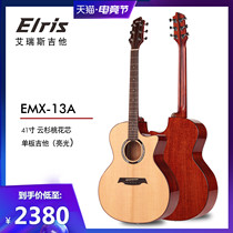 Elris EMX-13A Single board spruce peach core 41 inch acoustic guitar Folk guitar