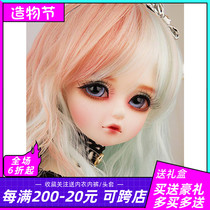 BJD doll SD doll fallen angels 1 4 female doll salgoo naked baby send eyes