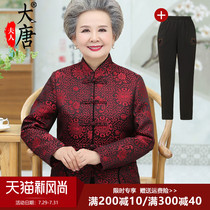 Grandma spring and autumn Tang dress coat Elderly woman mother autumn birthday birthday dress 70 years old 80 old man wife 90