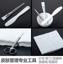 Han Style Skin Management Tools Supplies Silicone Mask Bowl Beauty Salon Gauze Mask Stick Brush Beauty Bowl Suit