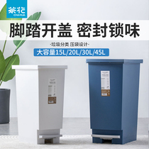 Camellia trash can large-capacity household large-scale toilet large living room kitchen light luxury garbage toilet foot