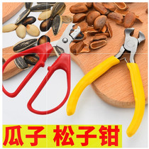 Embroidery shell opener pluck melon seed machine small New Year. widen! Peel the melon seed artifact. Eat pine nuts and watermelon seeds to bump pine