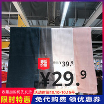 Ikea Vogson bath towel cotton bath towel thick soft towel absorbent 70x140cm multi-color special