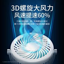 USB small fan Small student portable electric fan Portable mini ultra-quiet office desk desktop fan