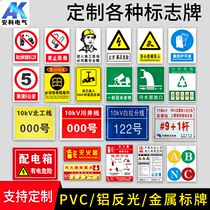 Anke signage customized power safety identification PVC warning sign customized sequence sign ABC aluminum reflective pole number plate