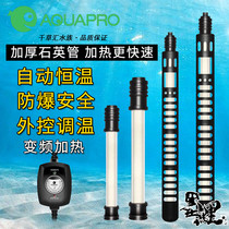  Xianyu aquarium fish tank Ultra-short turtle tank Automatic constant temperature heating rod Small fish tank heater