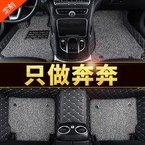 Car mat Changan Benben mini mat mini full surround dedicated new Benben estar new energy ev car