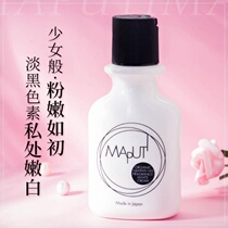 evo elbow knee bright white cream matupi private parts lotion to melanin areola vulvar joint seconds change