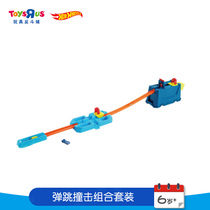 Toy R US HotWheels Hot Wheel bounce impact combination set catapult track toy 56157