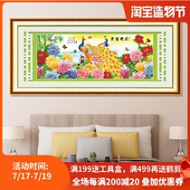 KS hand-made 2021 new flower rich golden peacock modern Chinese living room bedroom dining room diamond painting