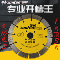 Concrete Cut Blade Corner Mill Diamond Saw Blade Wall Groove Special Sheet Open Slot Machine Blade Marble Dry Cut King