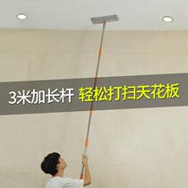 New pint mop Mop Lengthening I Stem Cleaning Wall Cleaning Wall Cleaning Tools Wipe Ceiling Tile Glass Cleaning Custom