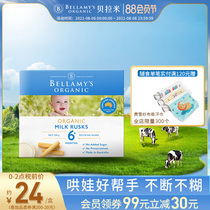 Bellamy imported organic baby molar stick Baby molar biscuit supplement 100g 6 months 2 times purchase