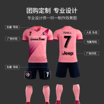New football suit suit mens game training team uniform custom ball suit Childrens adult sports suit jersey foot