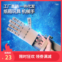 Childrens carton DIY toy corrugated cardboard manipulator model activity handmade assembly color Creative