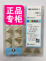 TNMG160404 8L-S SJ540 Alloy inner hole blade steel special R0 4 0 8 Forehand