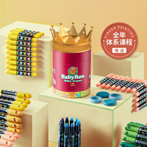 Meile Childhood childrens crayon Safe and non-toxic washable baby brush rotating pen Kindergarten set oil painting stick
