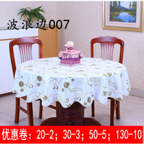 High-grade plus velvet thickened yuan round table cloth plastic garden table cloth PVC waterproof and oil-proof disposable