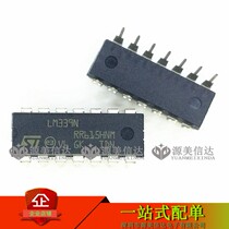 LM339N LM339N LM339 brand new original fit straight plug 14 foot four voltage comparator induction cooktop IC DIP-14